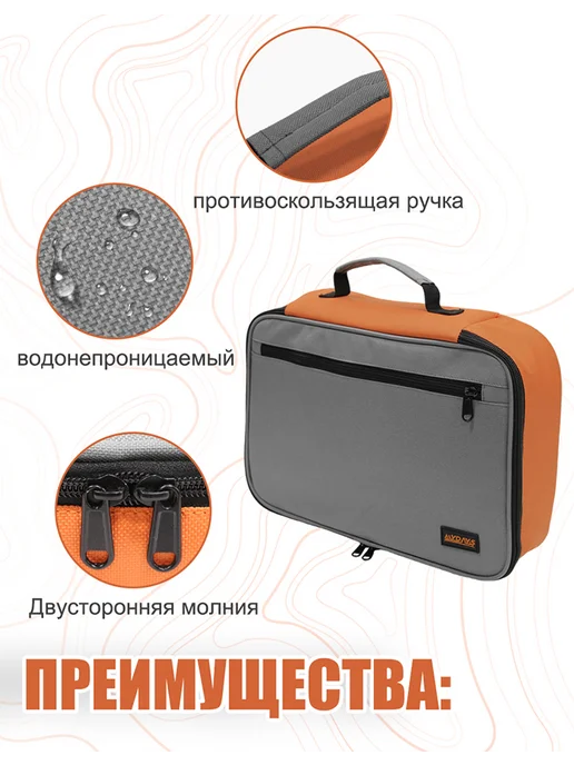 MYDAYS Сумка рыболовная для аксессуаров, снастей, катушек, серый, фото 2