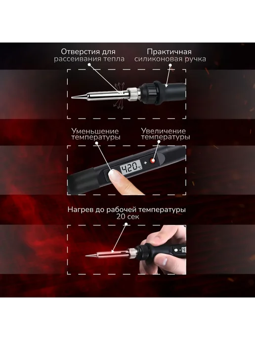 jcd Паяльник с набором для пайки, черный, фото 7