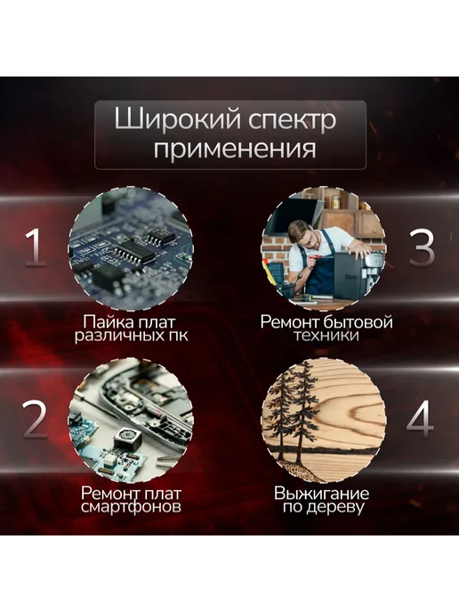 jcd Паяльник с набором для пайки, черный, фото 8