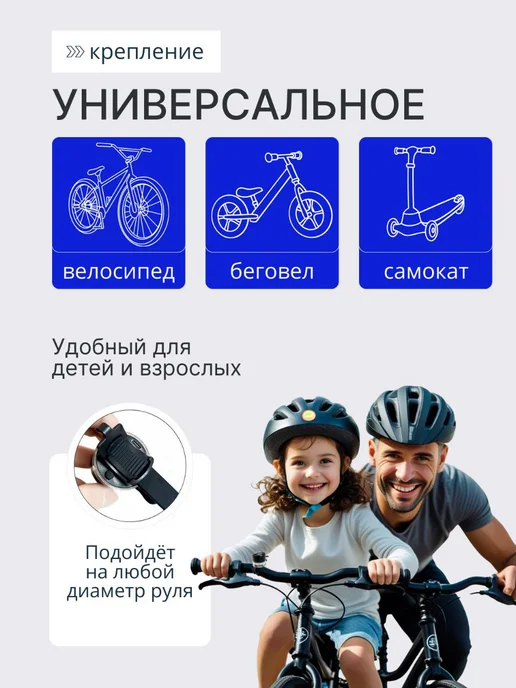 Звонок на велосипед, вариант, фото 3