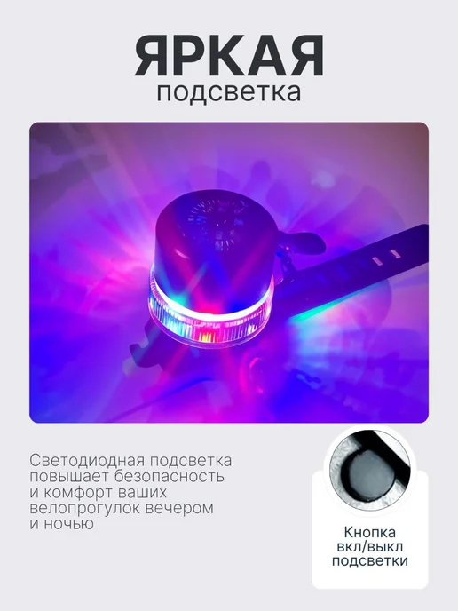Звонок на велосипед, вариант, фото 4