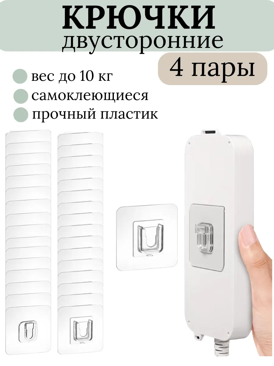 Держатель для полок самоклеящийся