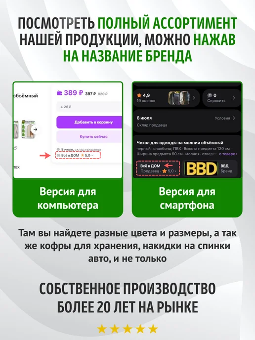 ВВД Чехол для одежды плоский эко, серый, фото 4