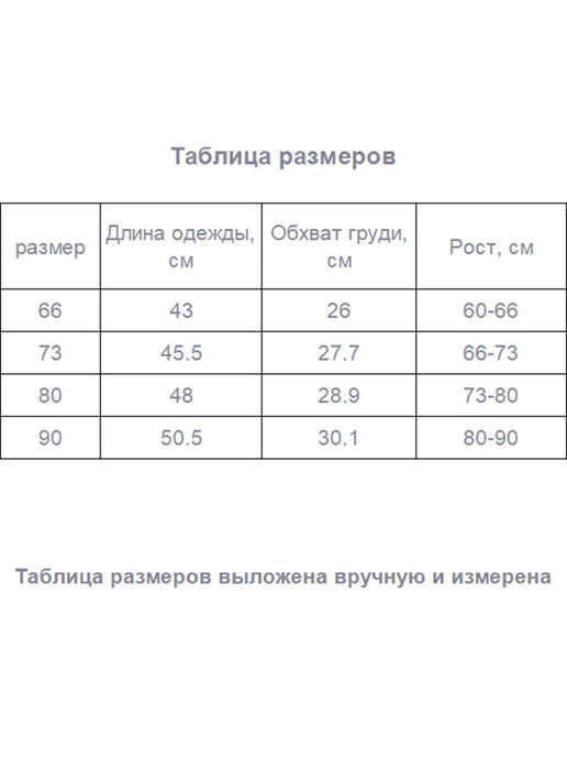 Песочник боди для малышей, зеленый, фото 8