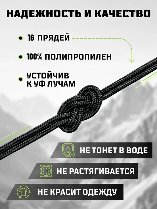 Ламакорд Веревка туристическая 8 мм 50 м цветная, 50 м, фото 2