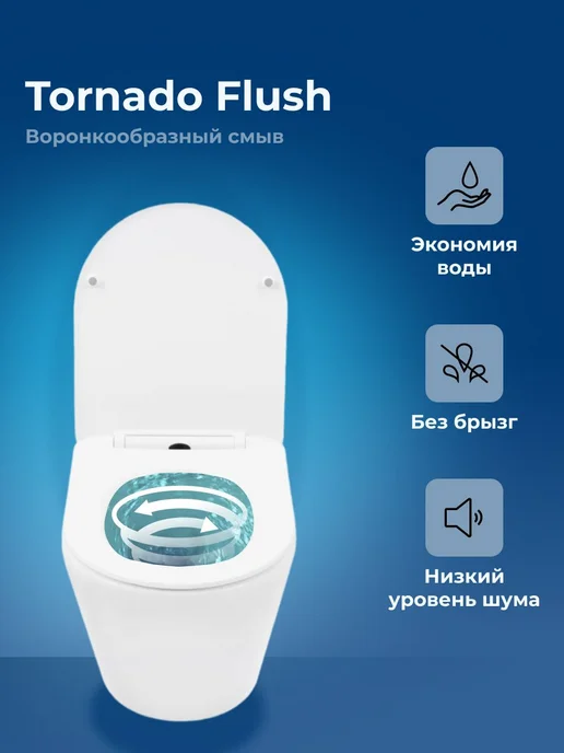 Aquanet Унитаз подвесной микролифт Атари 3.0 Short Торнадо, вариант, фото 2