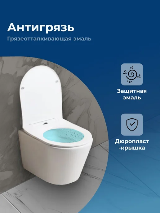 Aquanet Унитаз подвесной микролифт Атари 3.0 Short Торнадо, вариант, фото 3
