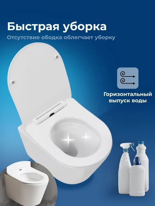 Aquanet Унитаз подвесной микролифт Атари 3.0 Short Торнадо, вариант, фото 4