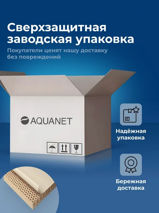 Aquanet Унитаз подвесной микролифт Атари 3.0 Short Торнадо, вариант, фото 7