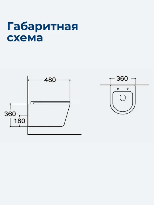 Aquanet Унитаз подвесной микролифт Атари 3.0 Short Торнадо, вариант, фото 8
