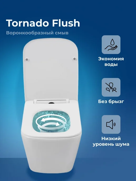 Aquanet Унитаз подвесной микролифт Такт 3.0 Торнадо, вариант, фото 2