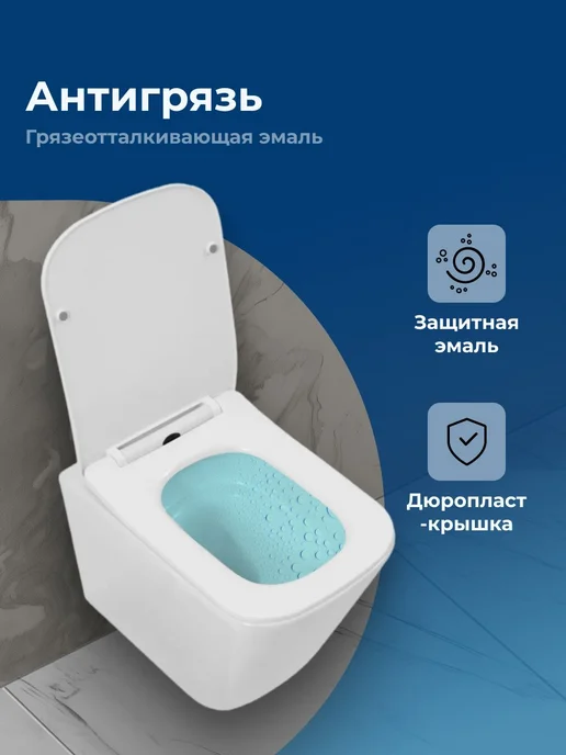 Aquanet Унитаз подвесной микролифт Такт 3.0 Торнадо, вариант, фото 3