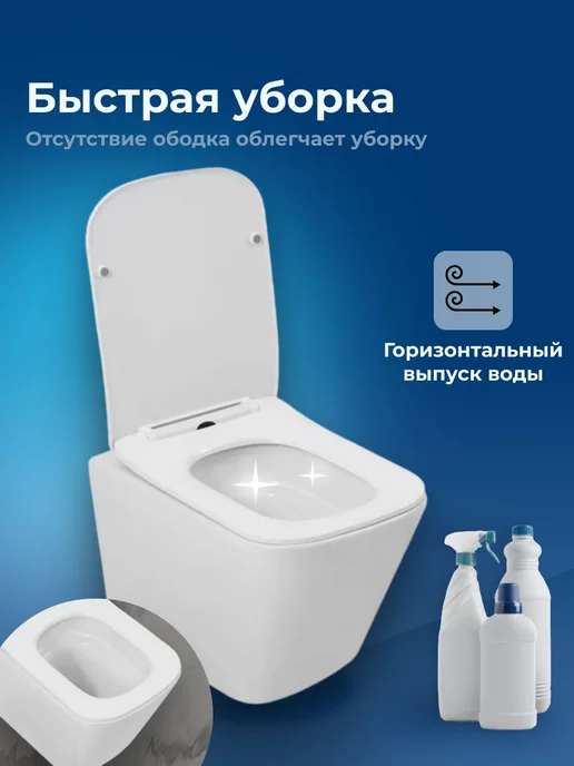 Aquanet Унитаз подвесной микролифт Такт 3.0 Торнадо, вариант, фото 4