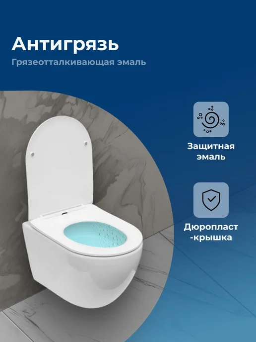 Aquanet Унитаз подвесной микролифт Цитрус 3.0 Торнадо, вариант, фото 3