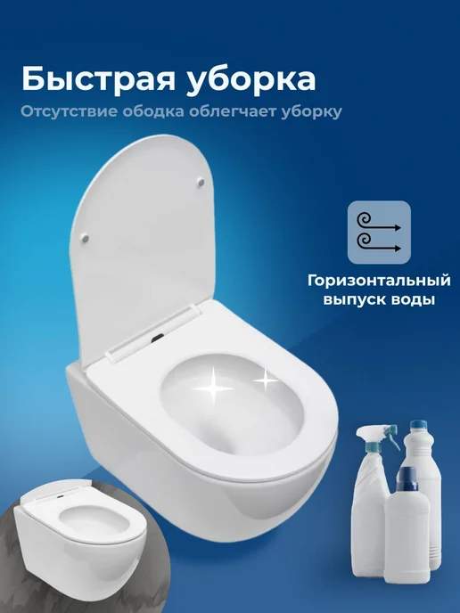 Aquanet Унитаз подвесной микролифт Цитрус 3.0 Торнадо, вариант, фото 4