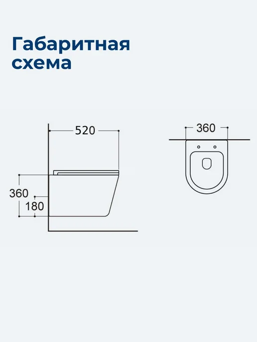 Aquanet Унитаз подвесной микролифт Цитрус 3.0 Торнадо, вариант, фото 8