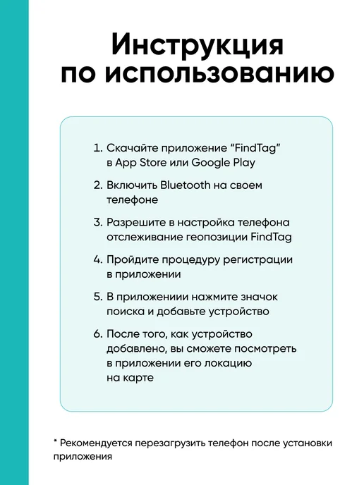 HOCO GPS трекер, bluetooth метка Android IOS, черный, фото 2