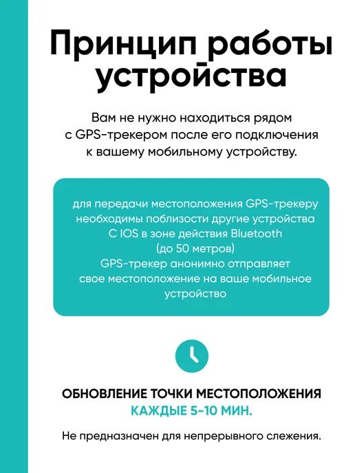 HOCO GPS трекер, bluetooth метка Android IOS, черный, фото 3