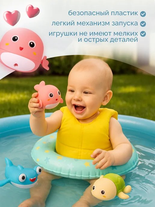 BAZUMI Игрушки для ванной на присосках набор для купания малышей, 4 шт, фото 2