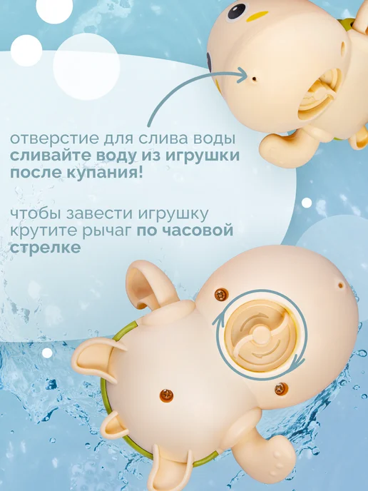 BAZUMI Игрушки для ванной на присосках набор для купания малышей, 4 шт, фото 4