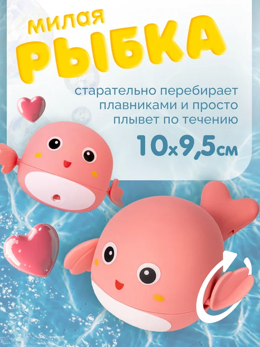 BAZUMI Игрушки для ванной на присосках набор для купания малышей, 4 шт, фото 6