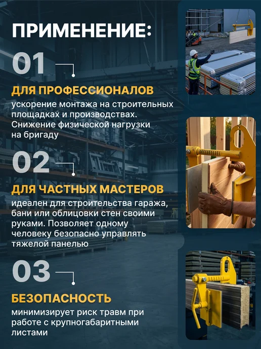ROMEK Захват для сэндвич-панелей 0,25 т, желтый, фото 3