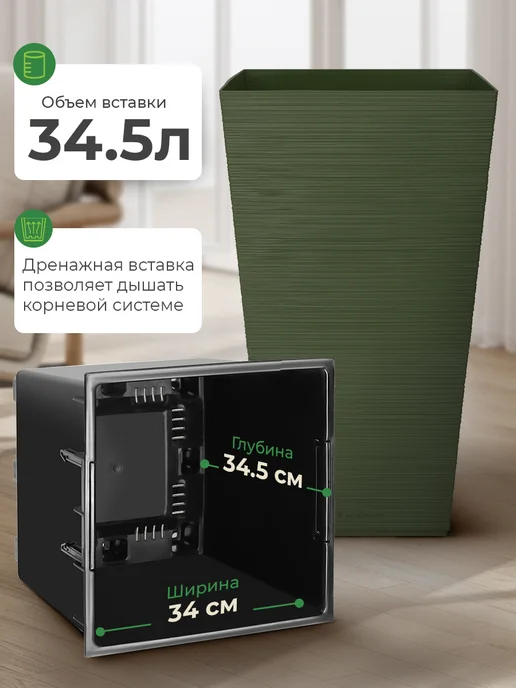 La Decoro Кашпо напольное высокое для цветов 12 л, 34,5 л, фото 4