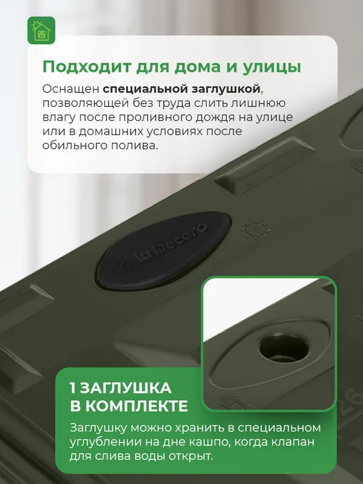 La Decoro Кашпо напольное высокое для цветов 12 л, 34,5 л, фото 5