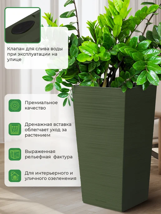 La Decoro Кашпо напольное высокое для цветов 12 л, 34,5 л, фото 6