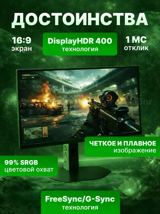 Xiaomi Игровой монитор для пк Redmi G25 P25FDA-RG, вариант, фото 3