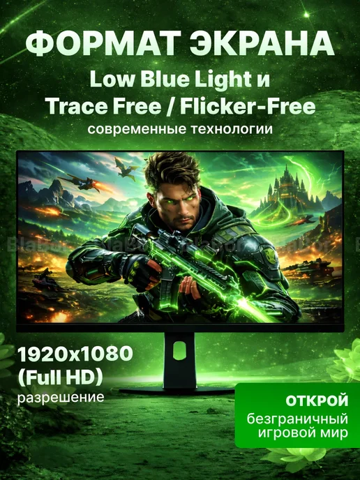 Xiaomi Игровой монитор для пк Redmi G25 P25FDA-RG, вариант, фото 4