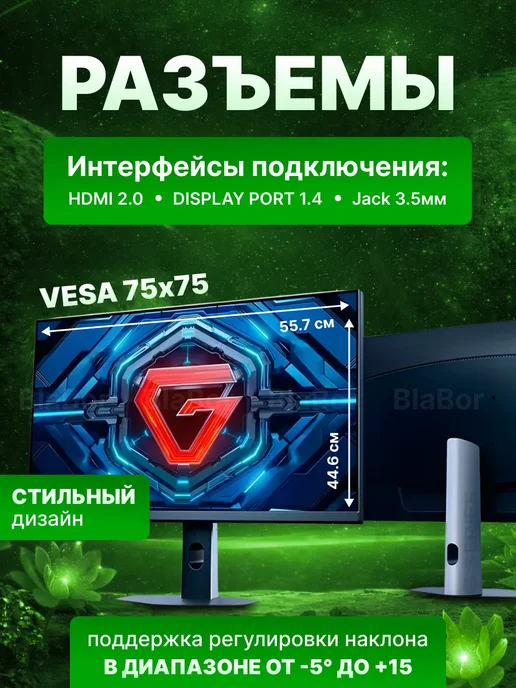 Xiaomi Игровой монитор для пк Redmi G25 P25FDA-RG, вариант, фото 5