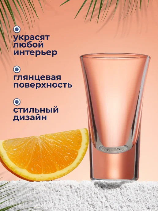 LUMINARC Набор рюмок стопок Москва 6 шт подарок на новый год, 6 шт, фото 3