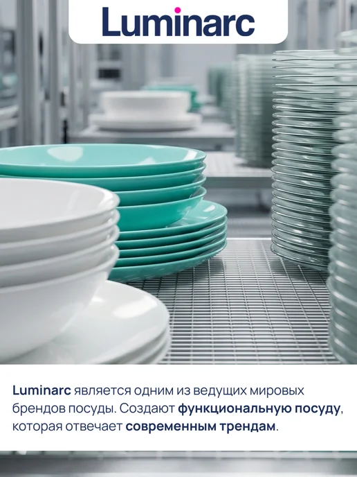 LUMINARC Набор рюмок стопок Москва 6 шт подарок на новый год, 6 шт, фото 7