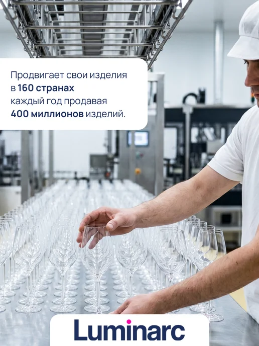 LUMINARC Набор рюмок стопок Москва 6 шт подарок на новый год, 6 шт, фото 8