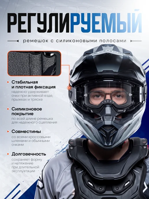 Мотоочки с двойной линзой эндуро Leatt Velocity 6.5, черный, фото 8