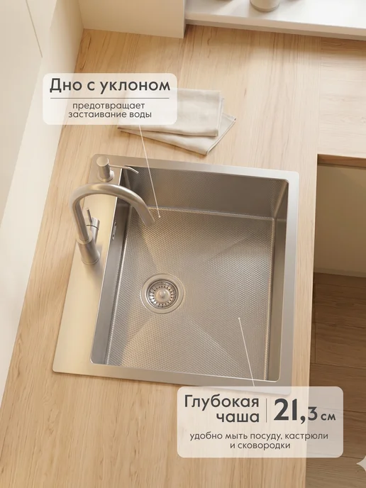 Axus Мойка для кухни нержавейка 50x50 сатин декор, 50x44, фото 2