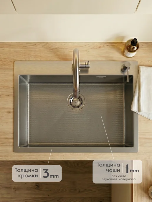 Axus Мойка для кухни нержавейка 50x50 сатин декор, 50x44, фото 4