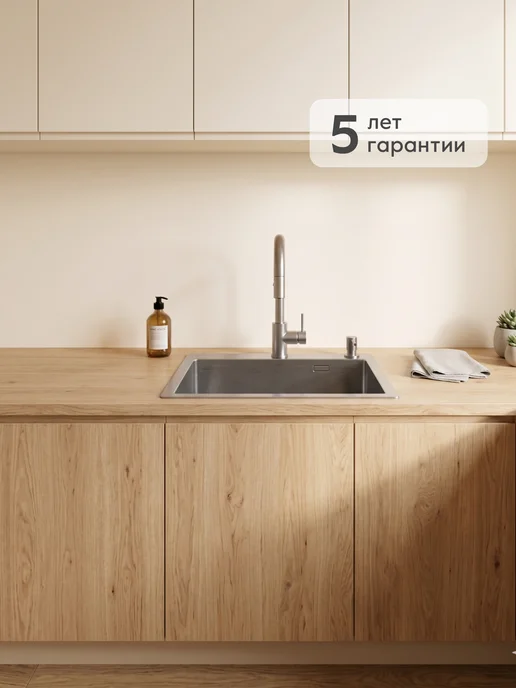 Axus Мойка для кухни нержавейка 50x50 сатин декор, 50x44, фото 6