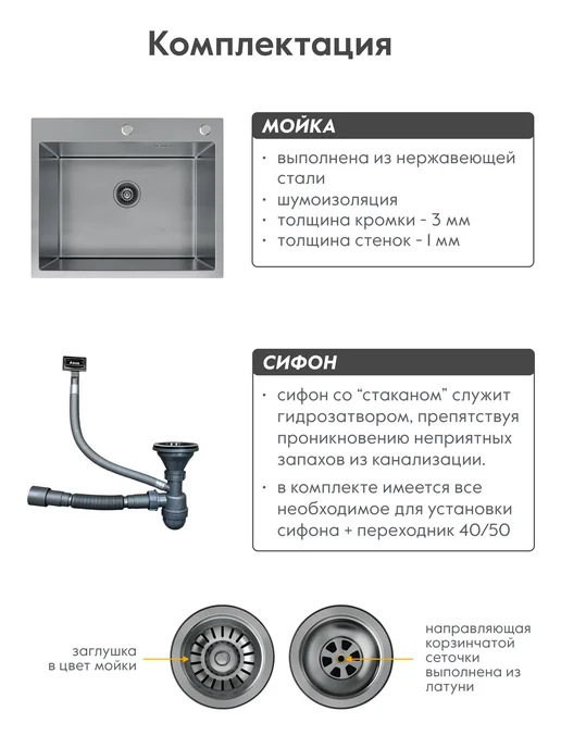 Axus Мойка для кухни нержавейка 50x50 сатин декор, 50x44, фото 7