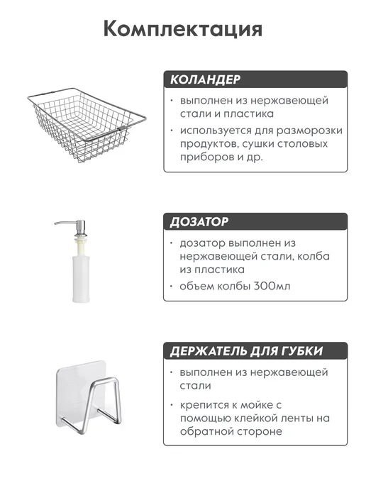 Axus Мойка для кухни нержавейка 50x50 сатин декор, 50x44, фото 8