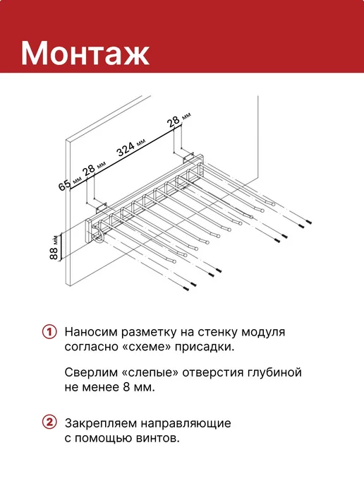 DОRWЕLL Брючница выдвижная для шкафа 330x467x100 мм, 330x467x100 мм, фото 3