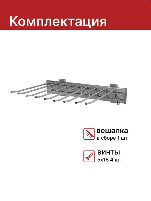 DОRWЕLL Брючница выдвижная для шкафа 330x467x100 мм, 330x467x100 мм, фото 5
