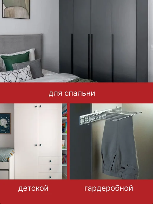 DОRWЕLL Брючница выдвижная для шкафа 330x467x100 мм, 330x467x100 мм, фото 6
