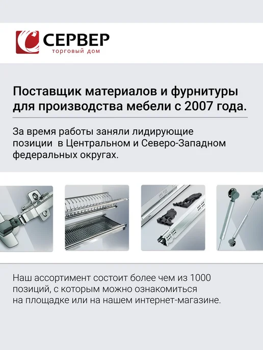 DОRWЕLL Брючница выдвижная для шкафа 330x467x100 мм, 330x467x100 мм, фото 7