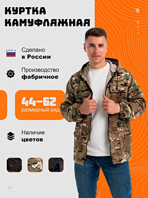 СпецTime Куртка ветровка рабочая легкая тактическая, черный