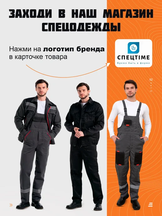 СпецTime Куртка ветровка рабочая легкая тактическая, черный, фото 6