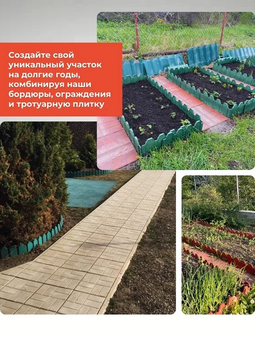 НИПОСТ Плитка тротуарная 25х25х2см, рисунок 8 кирпичей, 4 шт, 25x25x2 см, 4 шт, фото 8