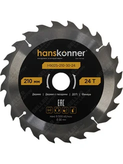 Hanskonner Диск пильный по дереву H9025-210-30-24, 210 мм, 24T