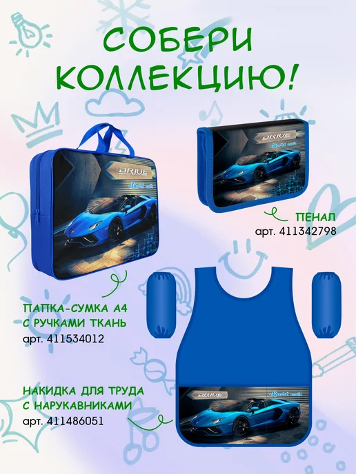 big daddy Пенал школьный 3 секции 2 блока "Синяя машина", синий, фото 3